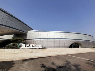深圳市卡罗电气有限公司